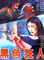福利看片三区