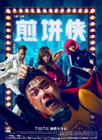 福利看片三区